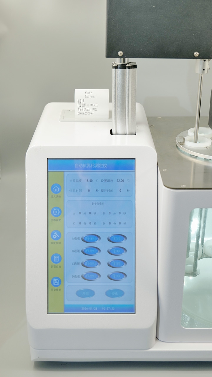 LH-9000全自动破抗乳化测定仪细节.jpg